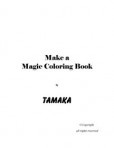Make A Magic Coloring Book – PDF